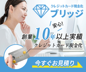 ブリッジのバナー画像