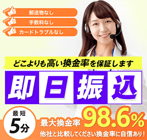 タイムリーのバナー画像