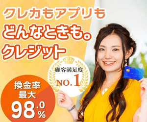 どんなときもクレジットのバナー画像