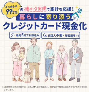 ファミリアのバナー画像