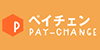 ペイチェン
