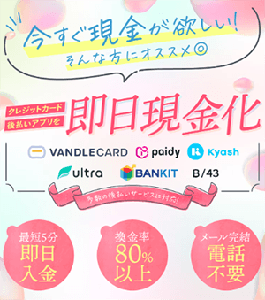 プレミアムのバナー画像