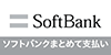 softbank_card