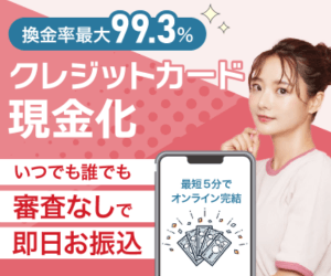 ユーウォレットのバナー画像